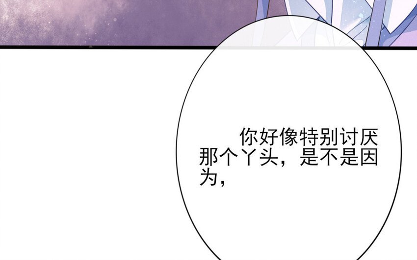 57 第55话 食为天篇（十六）