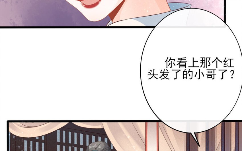 57 第55话 食为天篇（十六）