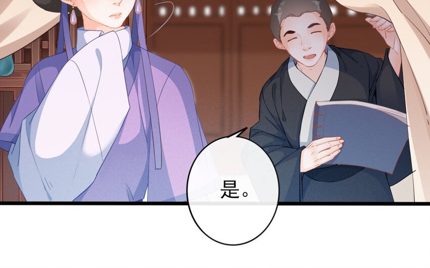 57 第55话 食为天篇（十六）