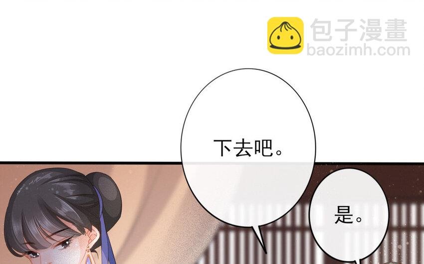 57 第55话 食为天篇（十六）