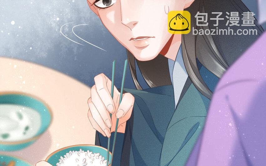 57 第55话 食为天篇（十六）