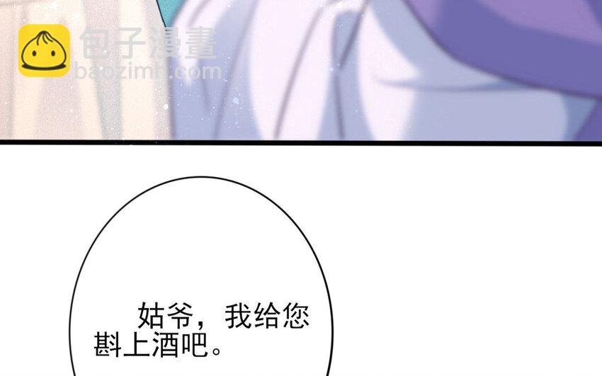 57 第55话 食为天篇（十六）