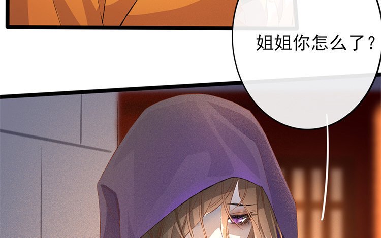 58 第56话 食为天篇（十七）