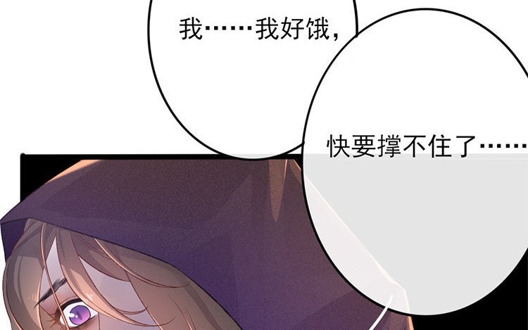 58 第56话 食为天篇（十七）