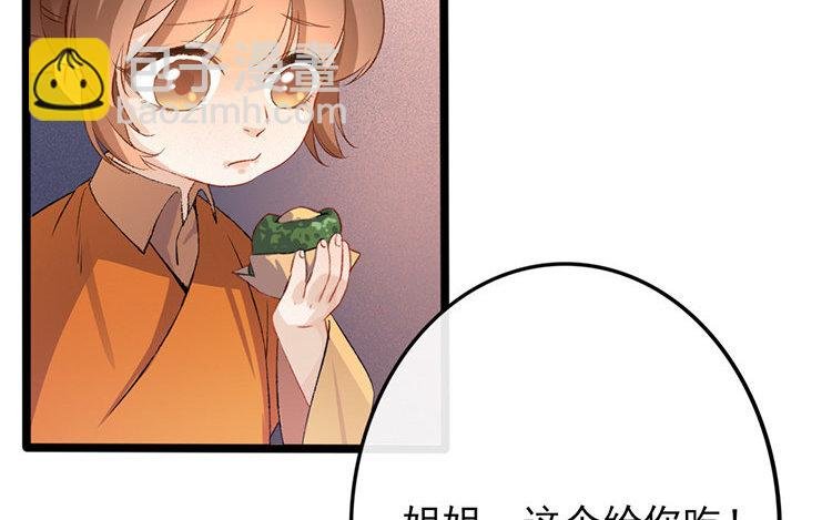 58 第56话 食为天篇（十七）