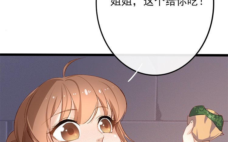 58 第56话 食为天篇（十七）
