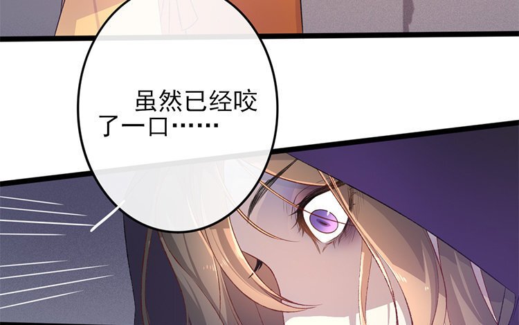 58 第56话 食为天篇（十七）