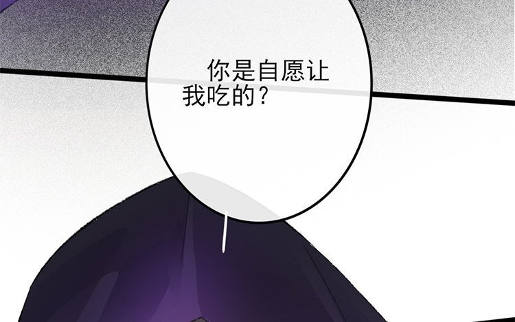 58 第56话 食为天篇（十七）
