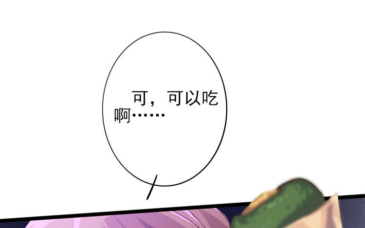 58 第56话 食为天篇（十七）