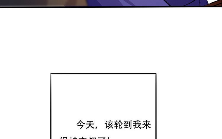 59 第57话 食为天篇（十八）