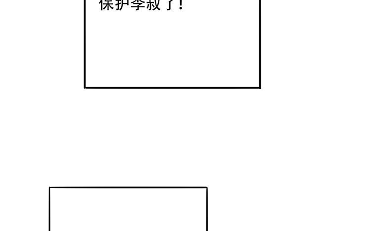 59 第57话 食为天篇（十八）