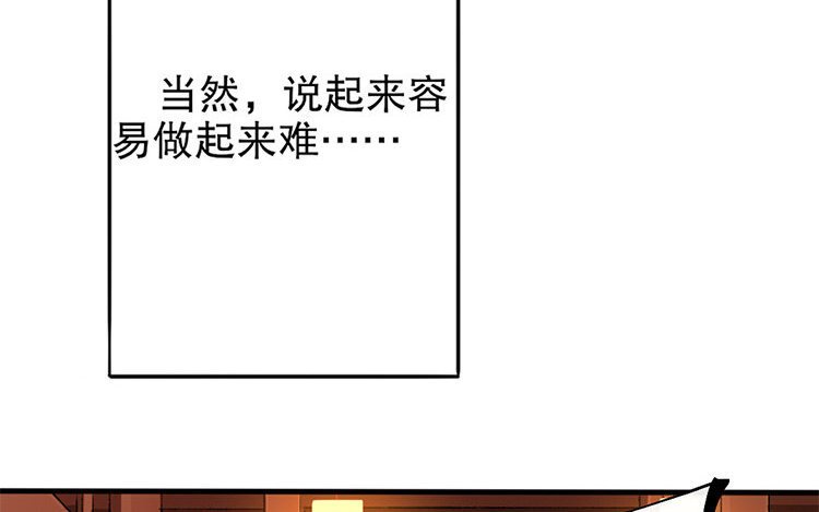 59 第57话 食为天篇（十八）
