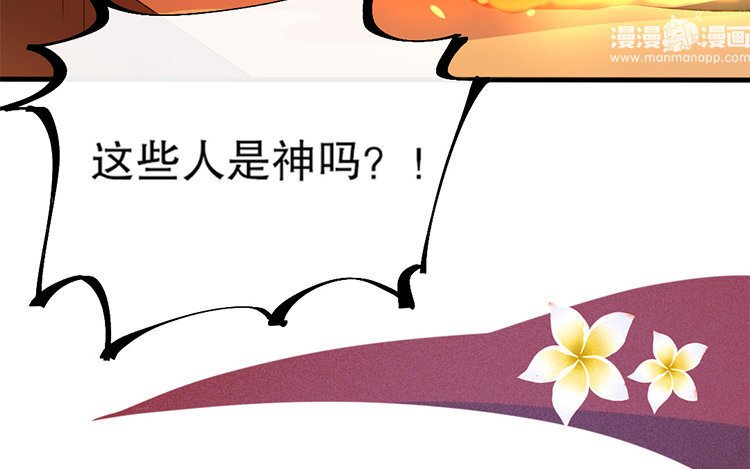 59 第57话 食为天篇（十八）