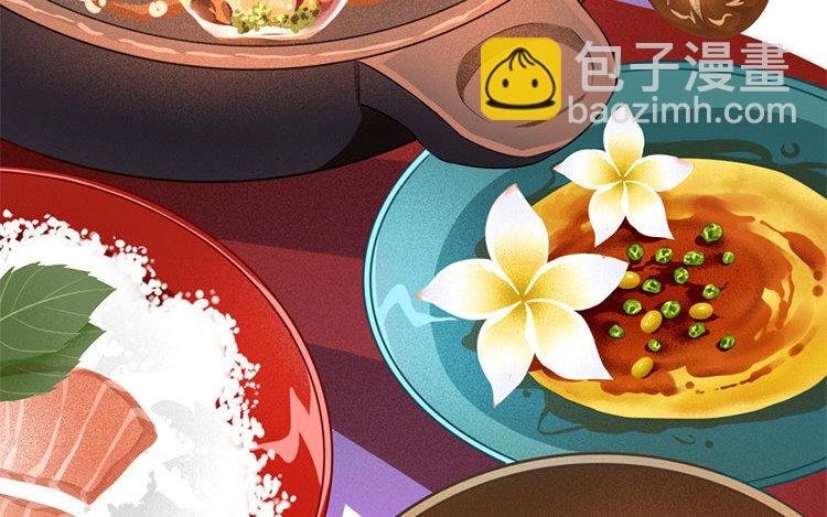 59 第57话 食为天篇（十八）