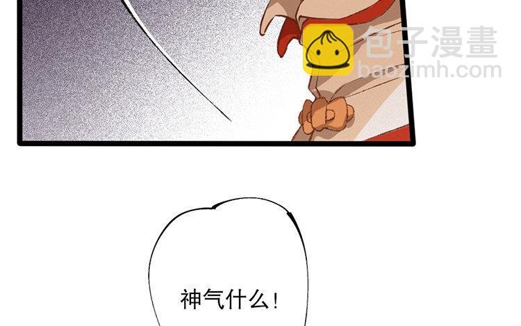 59 第57话 食为天篇（十八）