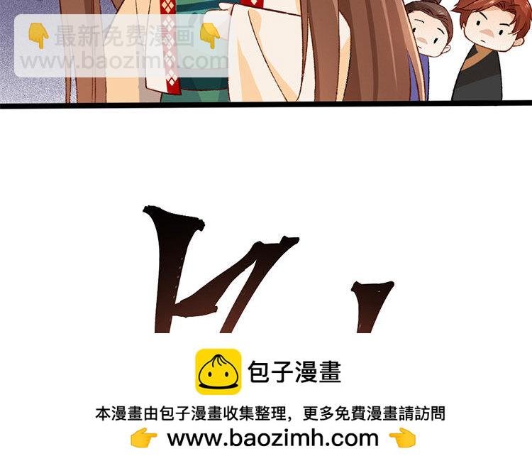 59 第57话 食为天篇（十八）