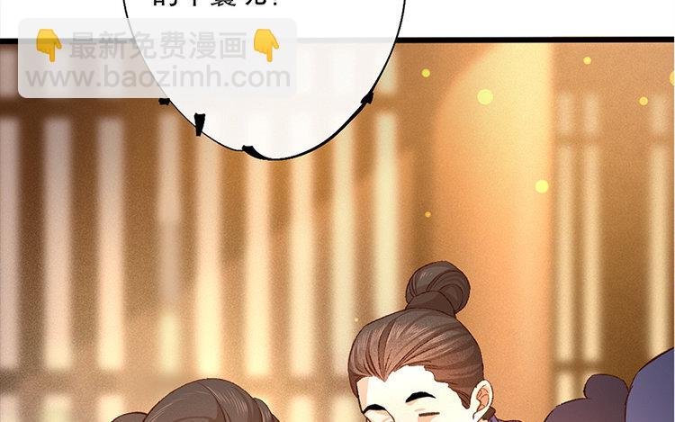 60 第58话 食为天篇（十九）