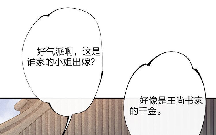 60 第58话 食为天篇（十九）