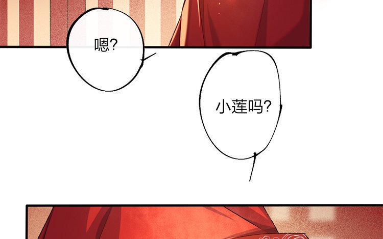60 第58话 食为天篇（十九）