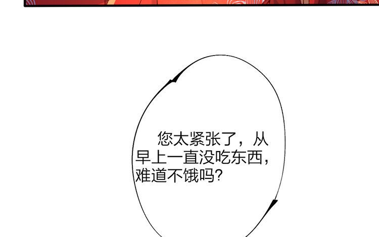 60 第58话 食为天篇（十九）