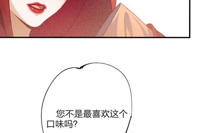 60 第58话 食为天篇（十九）