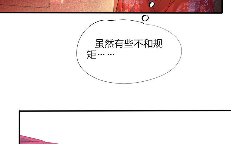 60 第58话 食为天篇（十九）