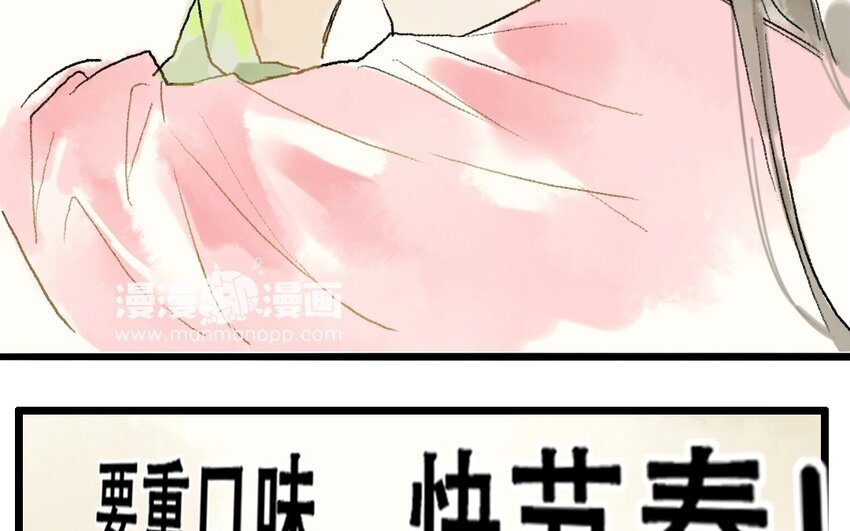 6 第4话 牡丹灯笼（四）