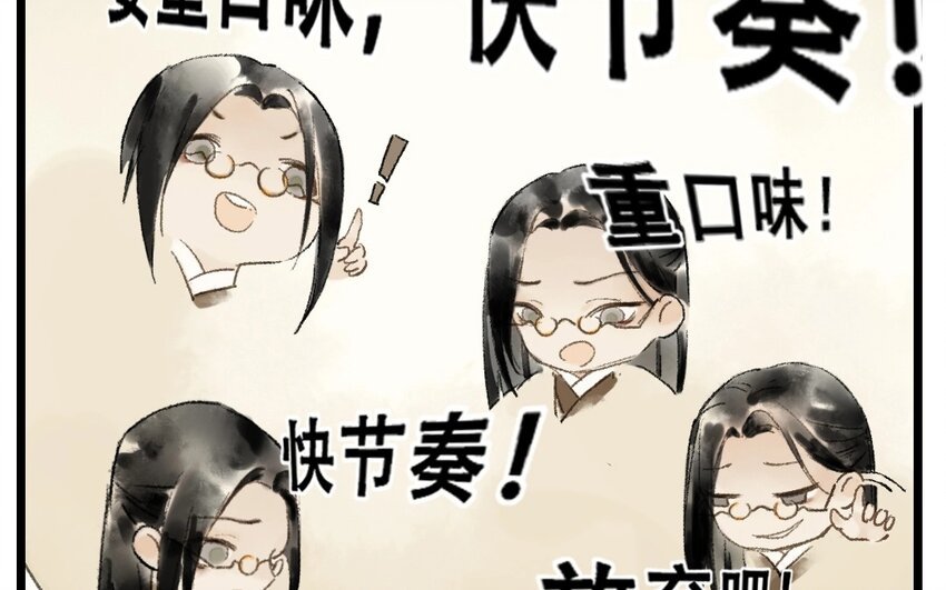 6 第4话 牡丹灯笼（四）