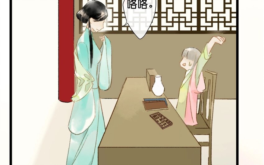 6 第4话 牡丹灯笼（四）