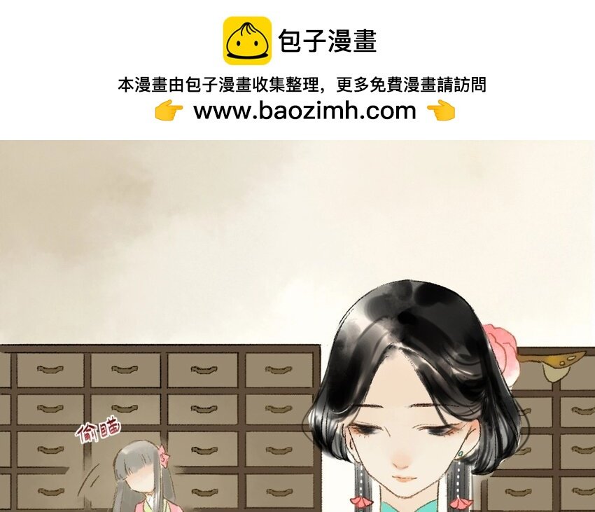 6 第4话 牡丹灯笼（四）