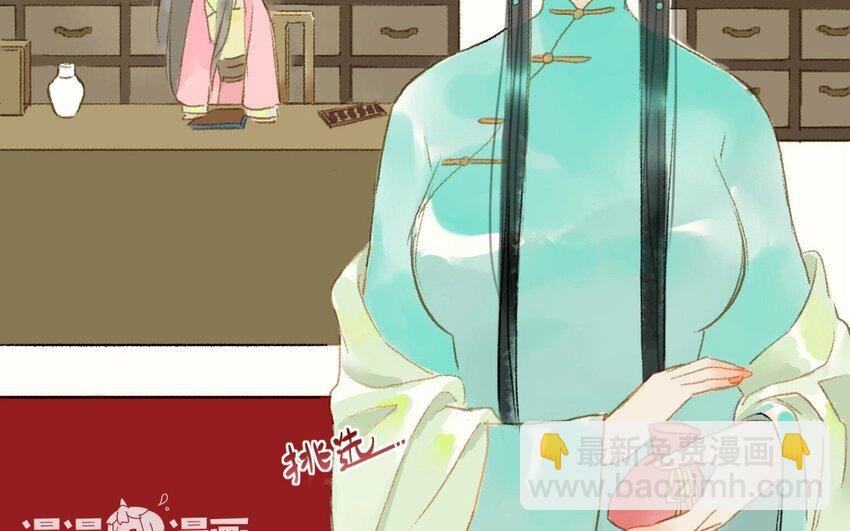 6 第4话 牡丹灯笼（四）