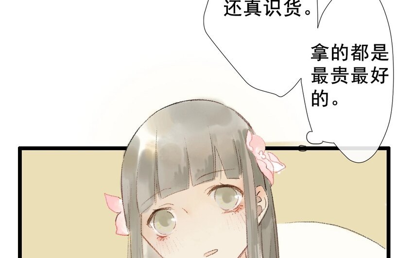 6 第4话 牡丹灯笼（四）