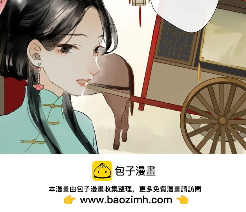 6 第4话 牡丹灯笼（四）