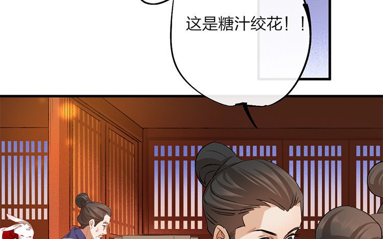 61 第59话 食为天篇（二十）