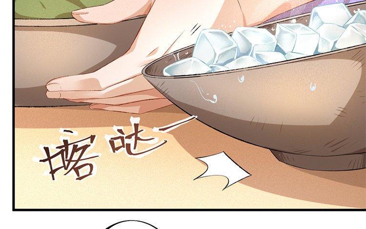 61 第59话 食为天篇（二十）