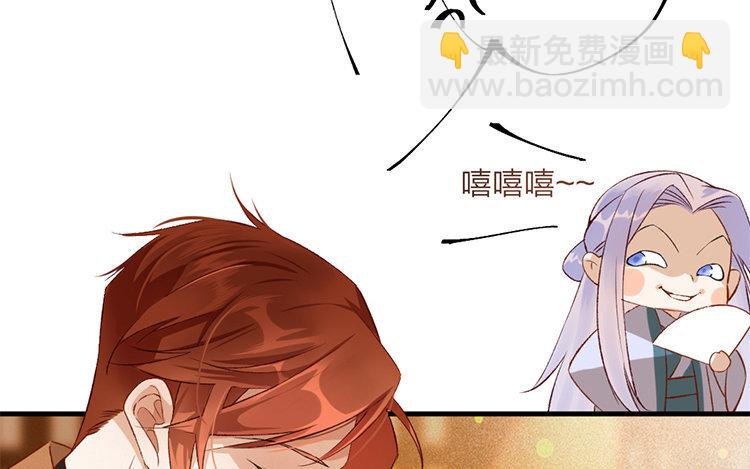 61 第59话 食为天篇（二十）