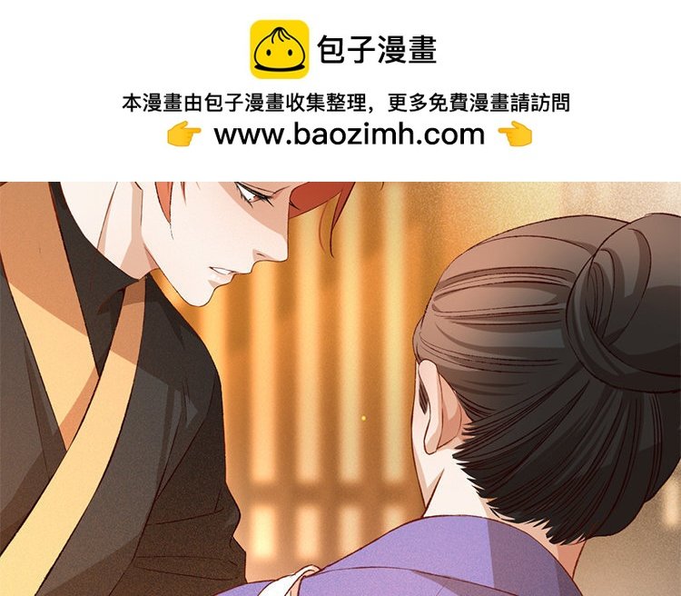 61 第59话 食为天篇（二十）