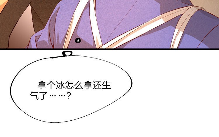 61 第59话 食为天篇（二十）