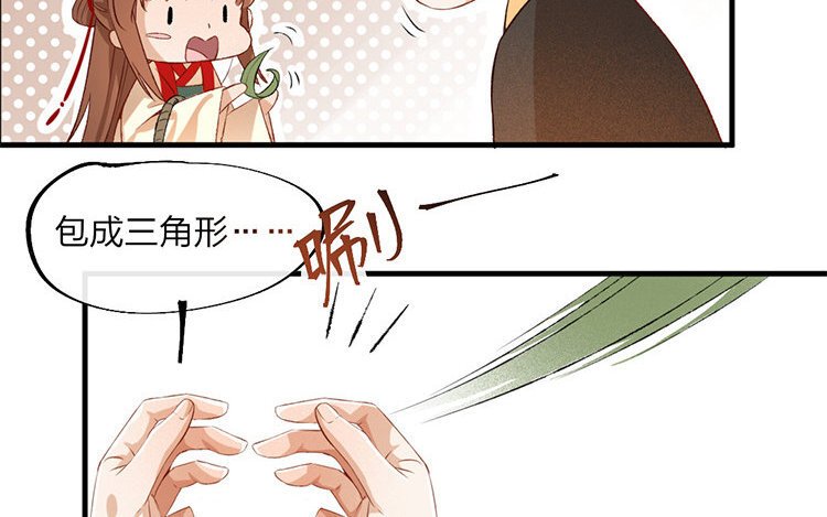 61 第59话 食为天篇（二十）