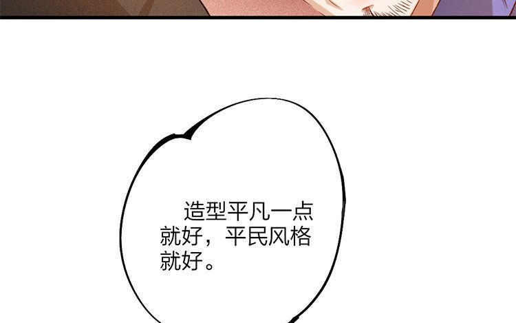 61 第59话 食为天篇（二十）