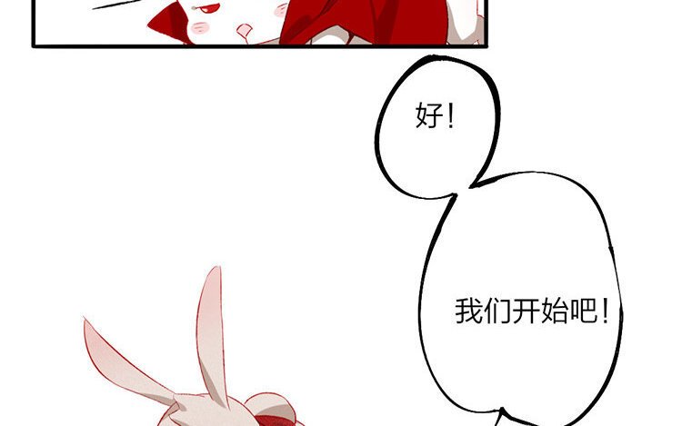 61 第59话 食为天篇（二十）