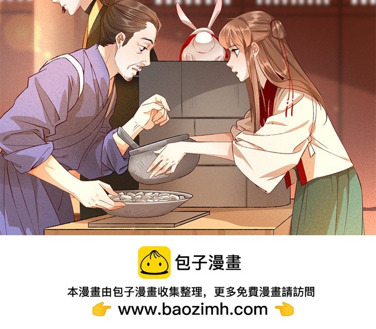 61 第59话 食为天篇（二十）