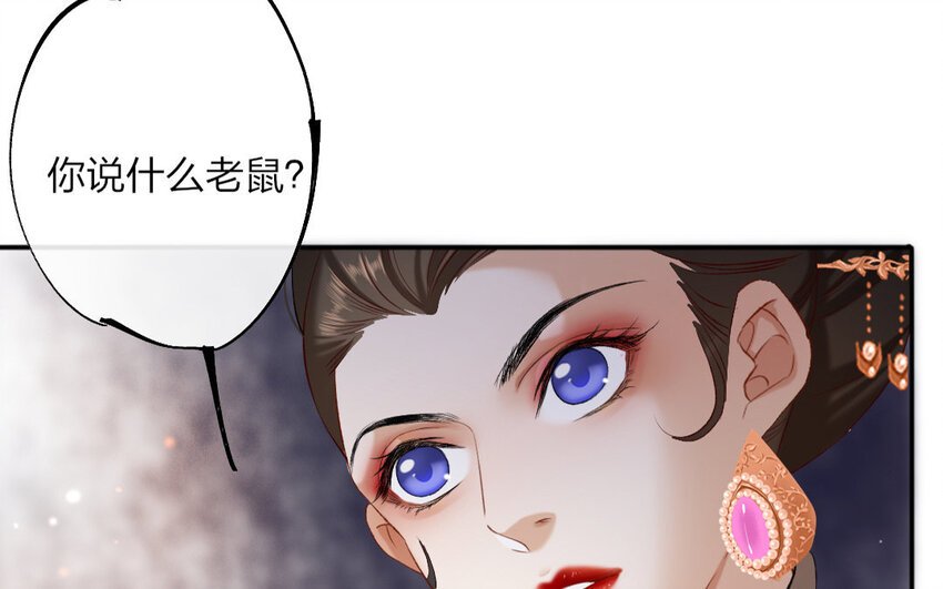 62 第60话 食为天篇（二十一）