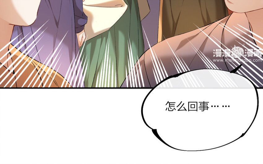 62 第60话 食为天篇（二十一）