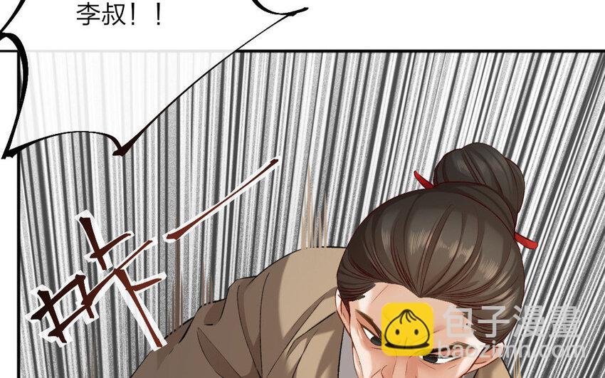 62 第60话 食为天篇（二十一）