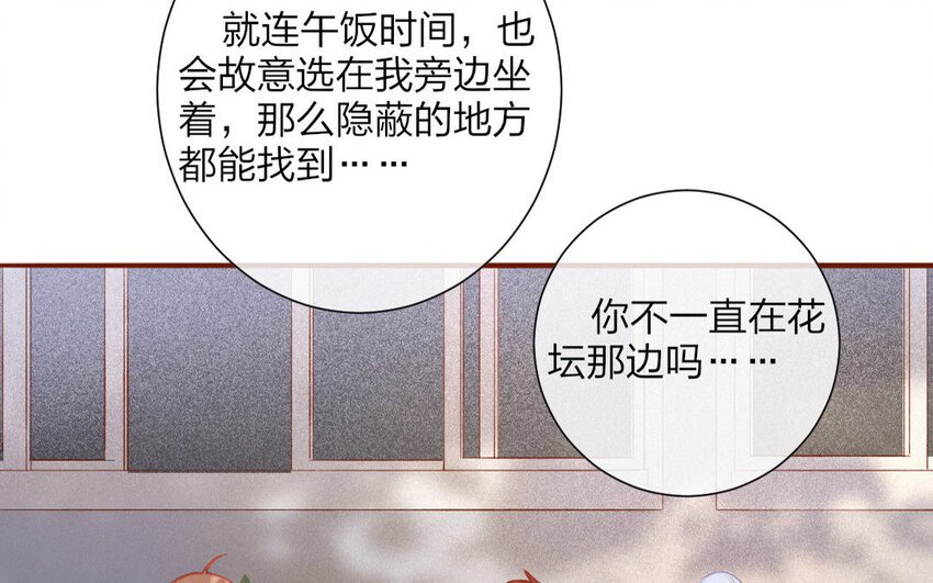 63 番外