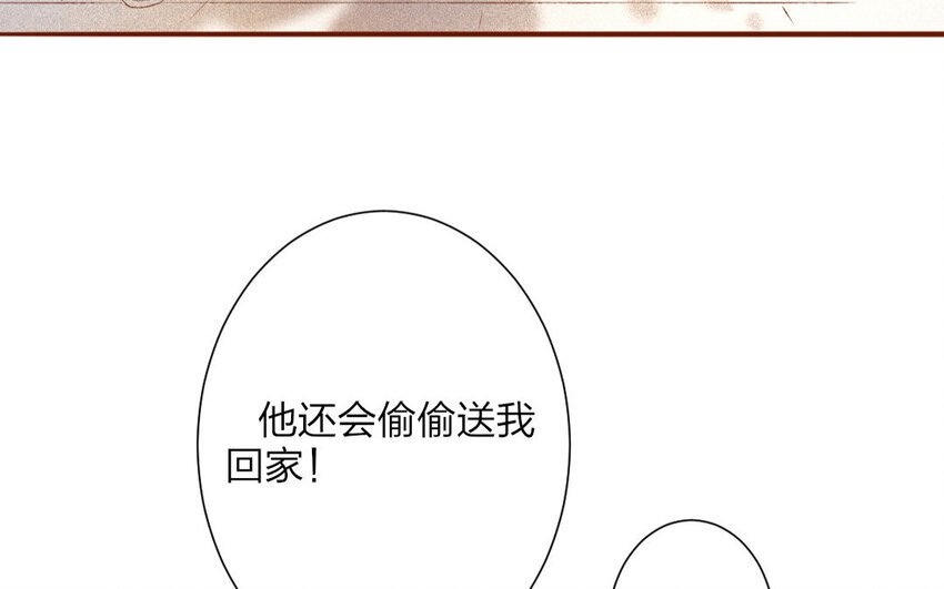 63 番外