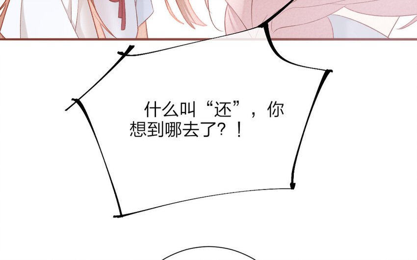 63 番外