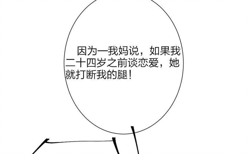 63 番外
