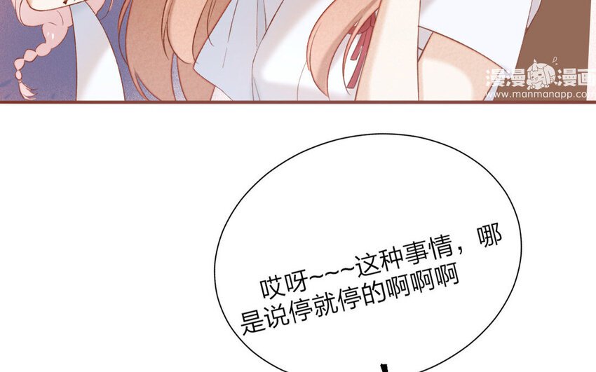 63 番外